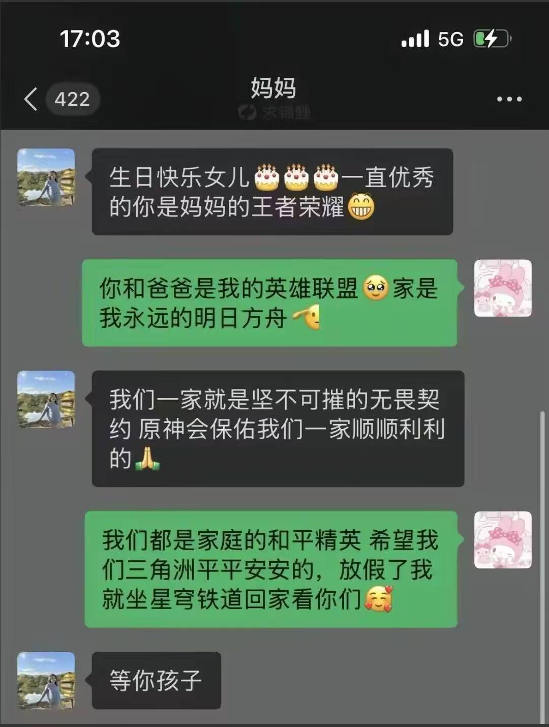 Mygo,祥子,爱音,梗图,王者,疯狂星期四,红包,我去居然能加这么多标签,塞尔达,林克