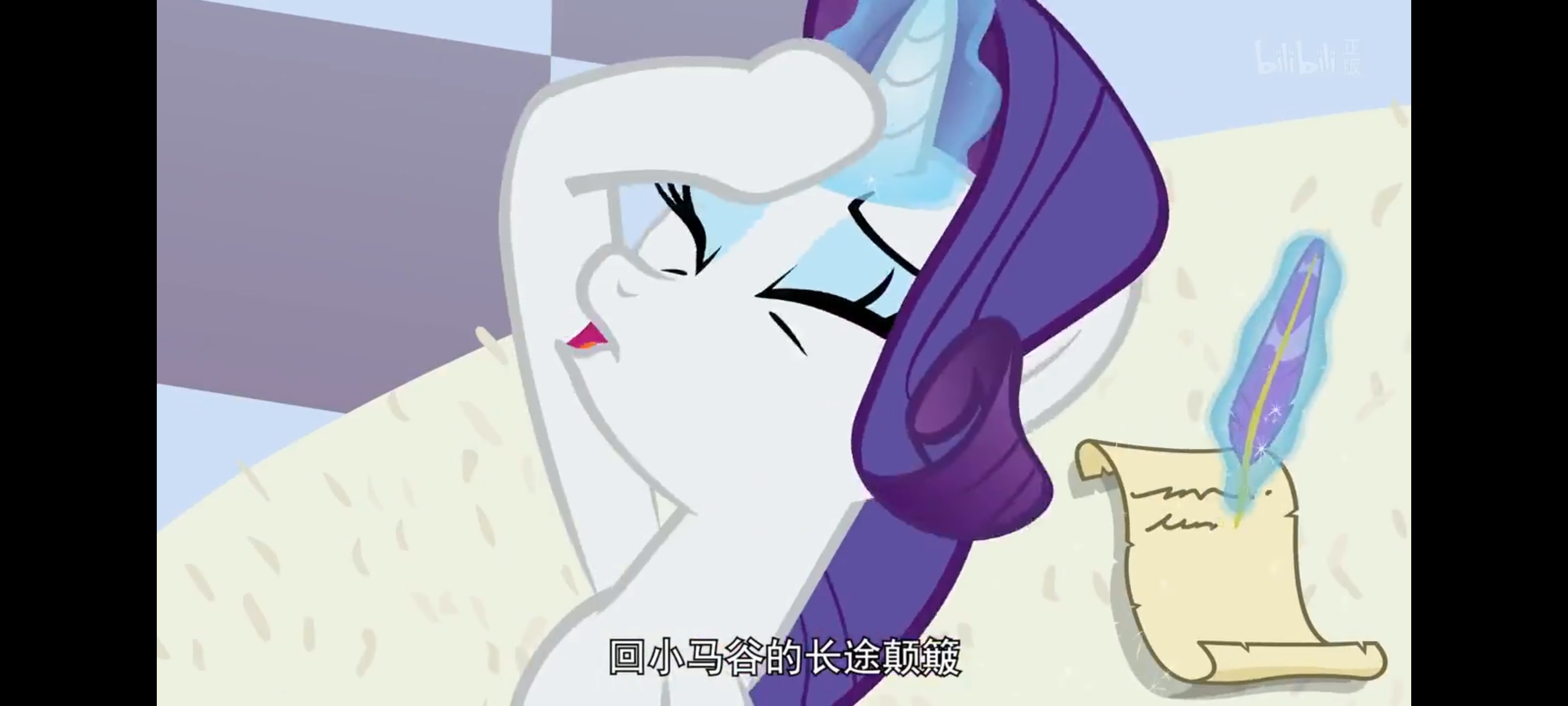 小马宝莉,彩虹小马,我的小马驹,动画,动漫,番剧,ACG