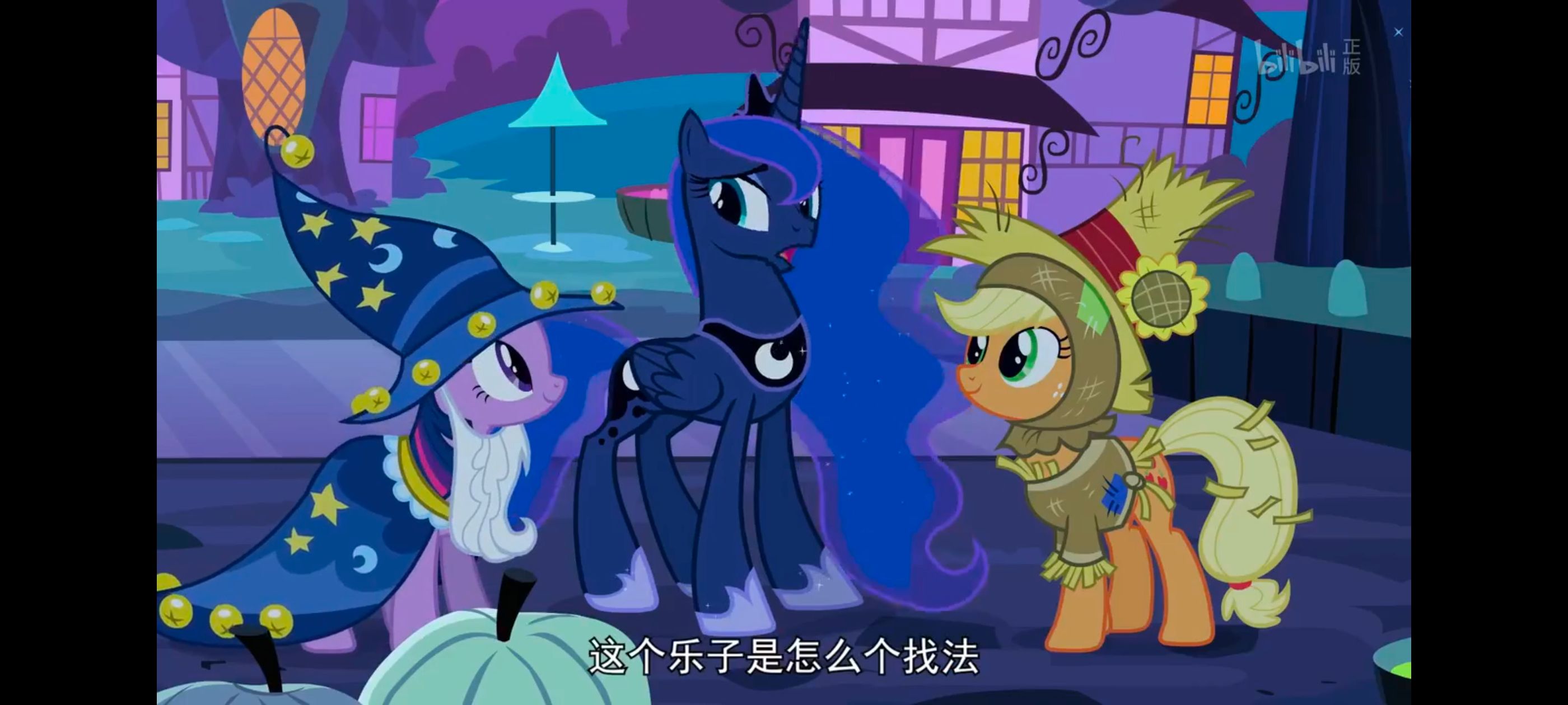 小马宝莉,小马宝莉友谊魔法,彩虹小马,我的小马驹,动漫,动画,番剧,ACG