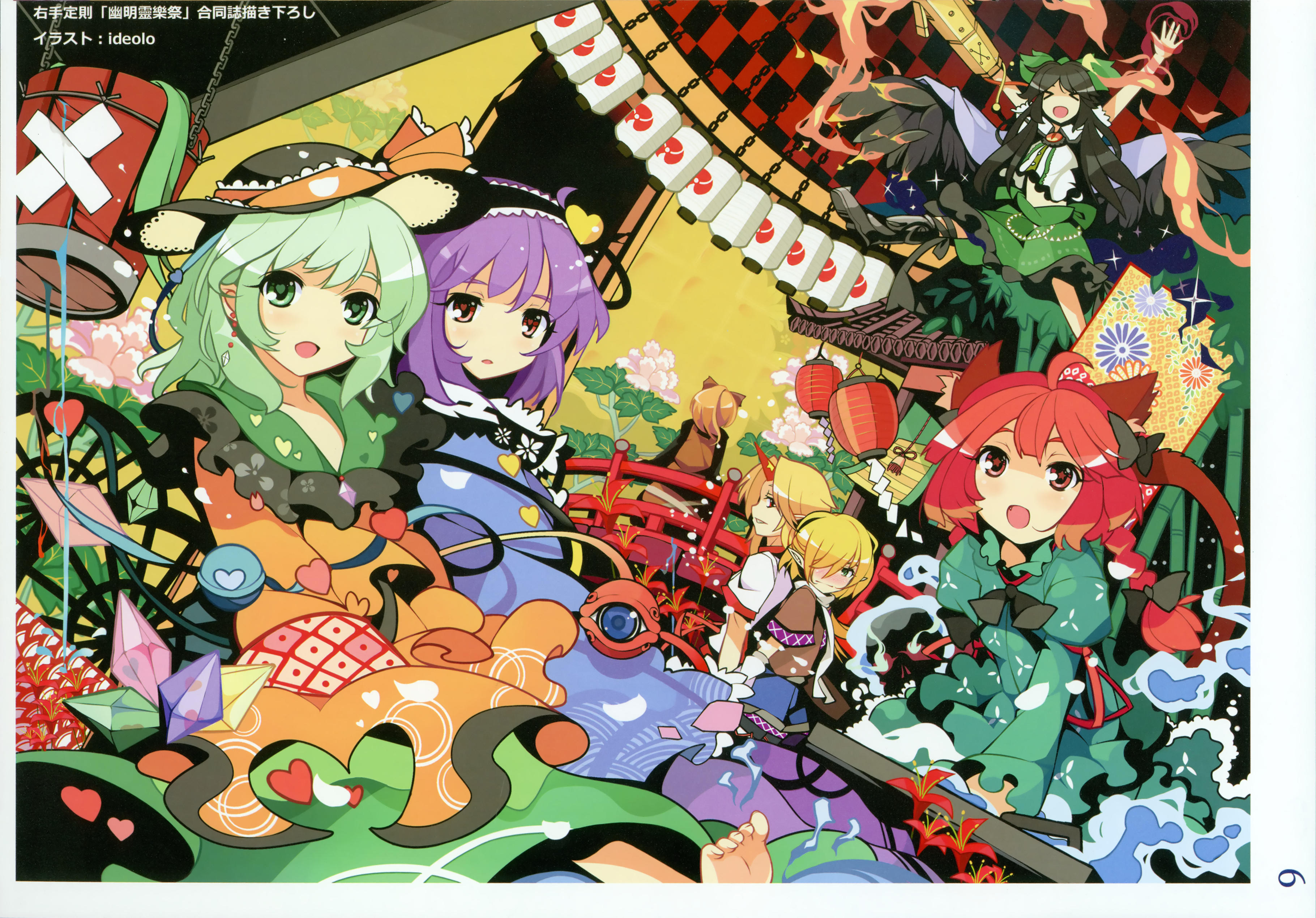 画,绘画,插画,ideolo,sayori,Eastern Side,東方,Project,东方
