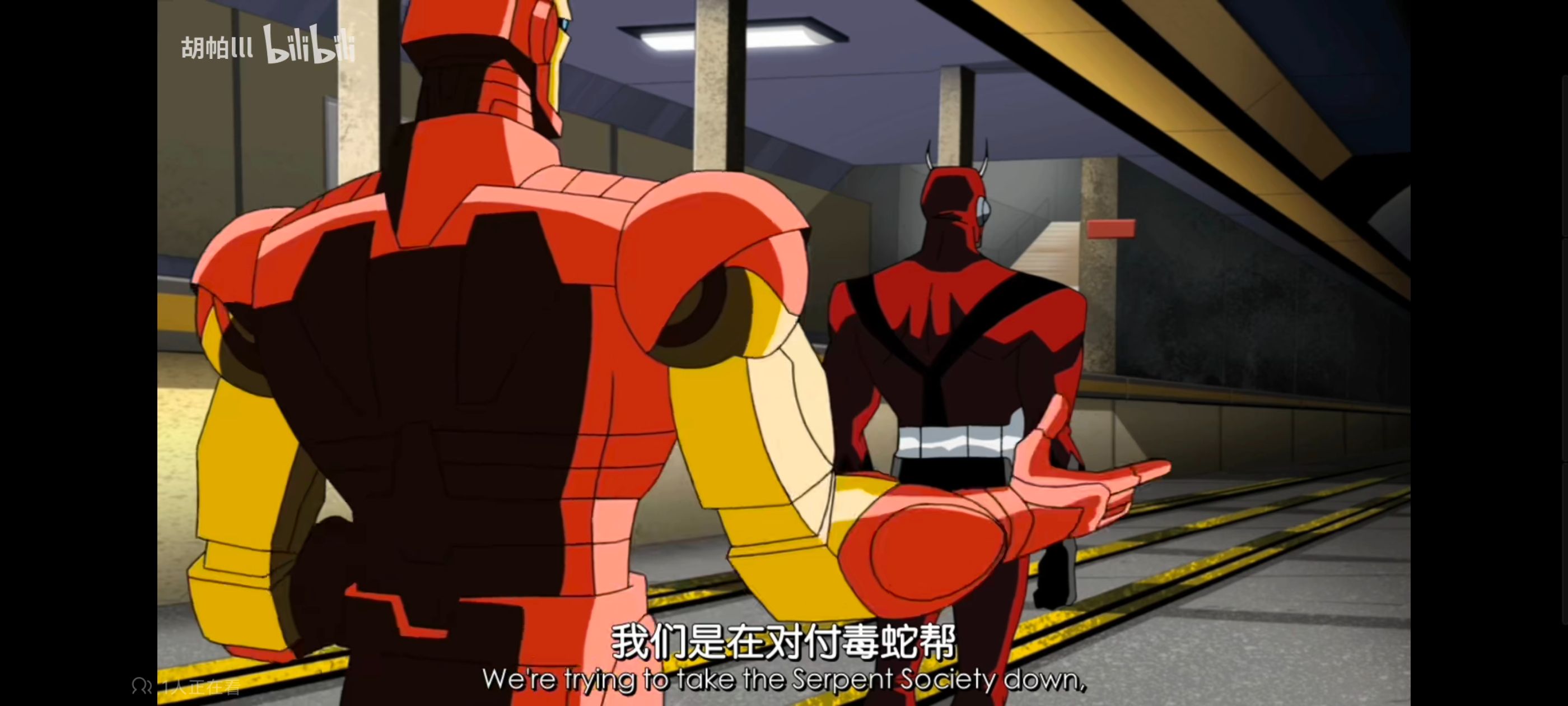 复仇者世上最强英雄组合,复仇者联盟,动画,动漫,番剧,ACG,超级英雄联盟复仇者