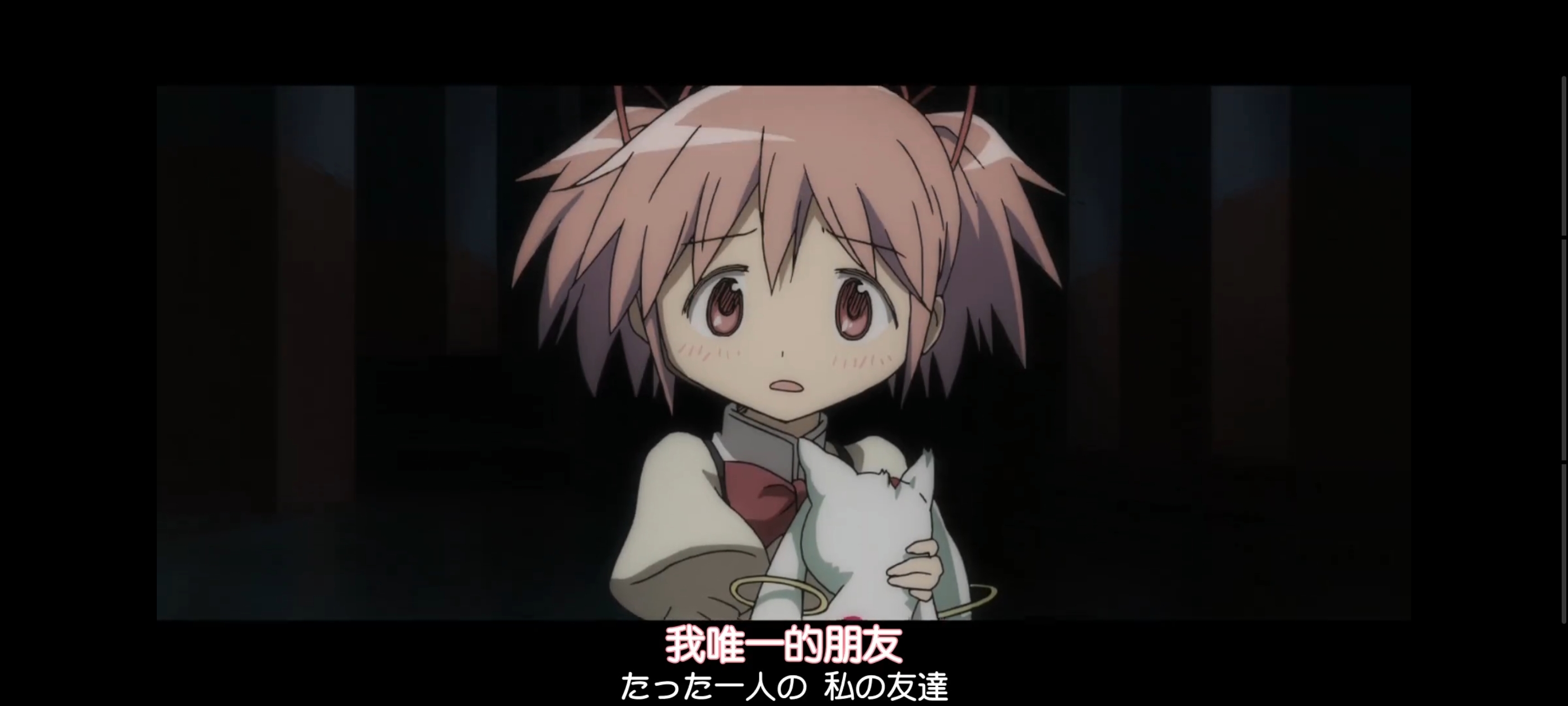 魔法少女小圆,魔法少女,动画,动漫,二次元,ACG