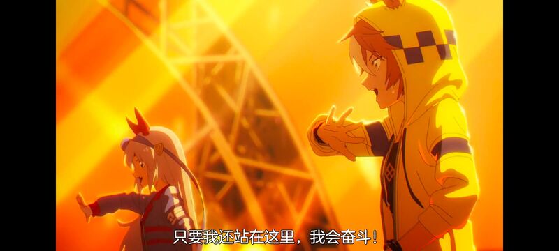 赛马娘,赛马娘PrettyDreby,芦毛灰姑娘,赛马娘芦毛灰姑娘,动画,动漫,番剧,ACG