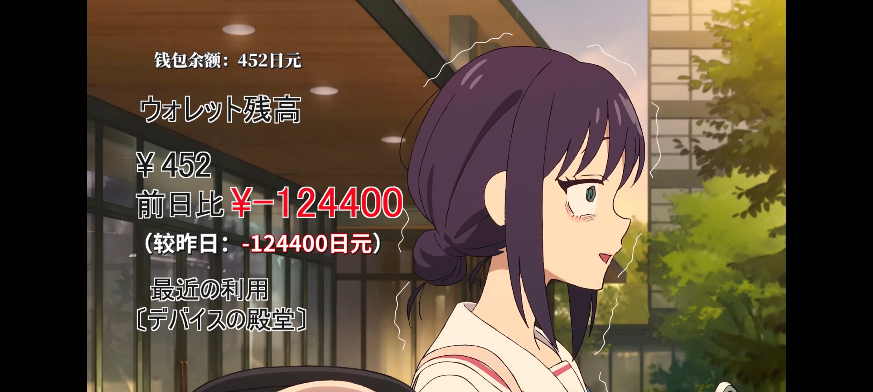 超时空辉夜姬,超時空輝夜姬,番剧,动画,动漫,二次元,ACG,动画电影