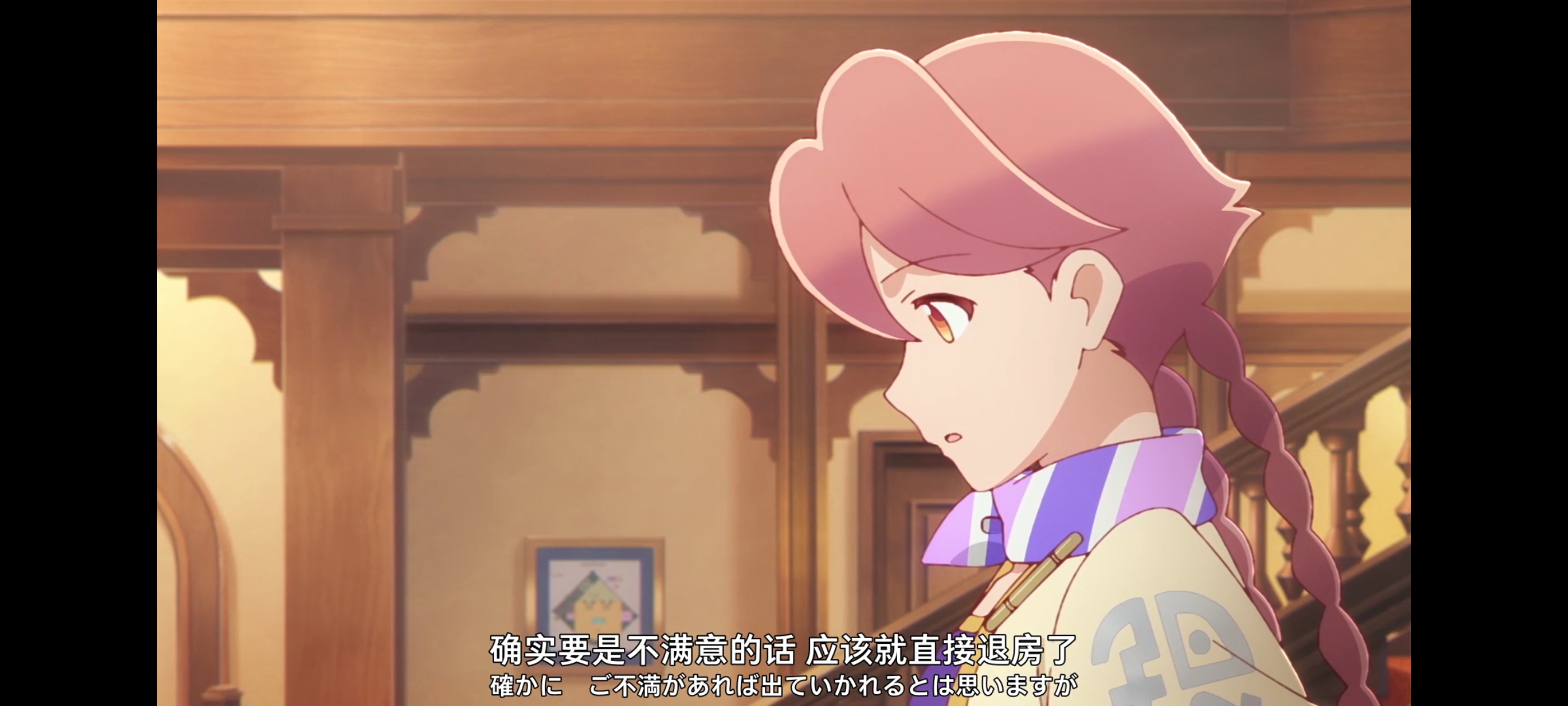 末日后酒店,动画,动漫,番剧,ACG,二次元