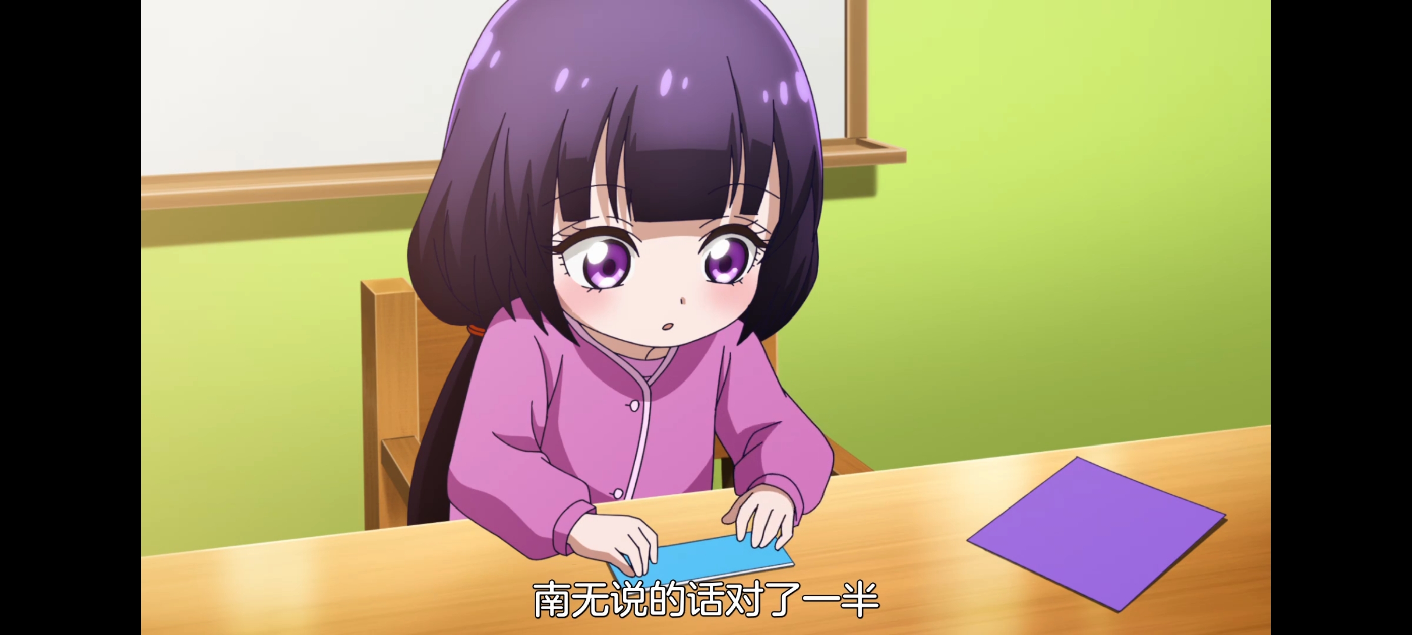 神八小妹并不可怕,小伽椰并不可怕,动画,动漫,番剧,二次元,ACG