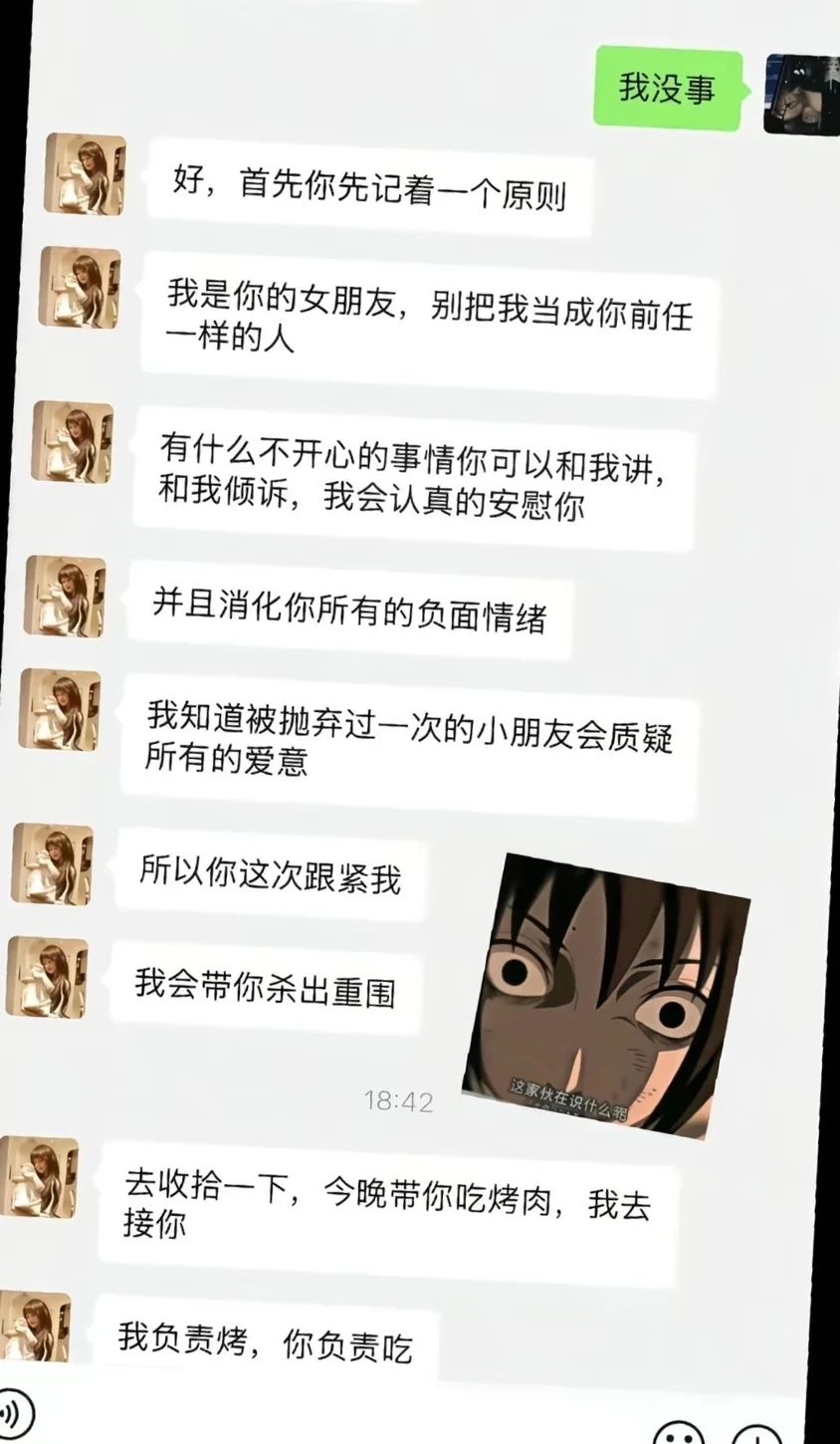 科幻