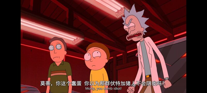 瑞克和莫蒂,瑞克与莫蒂,美漫,动画,动漫,番剧,ACG