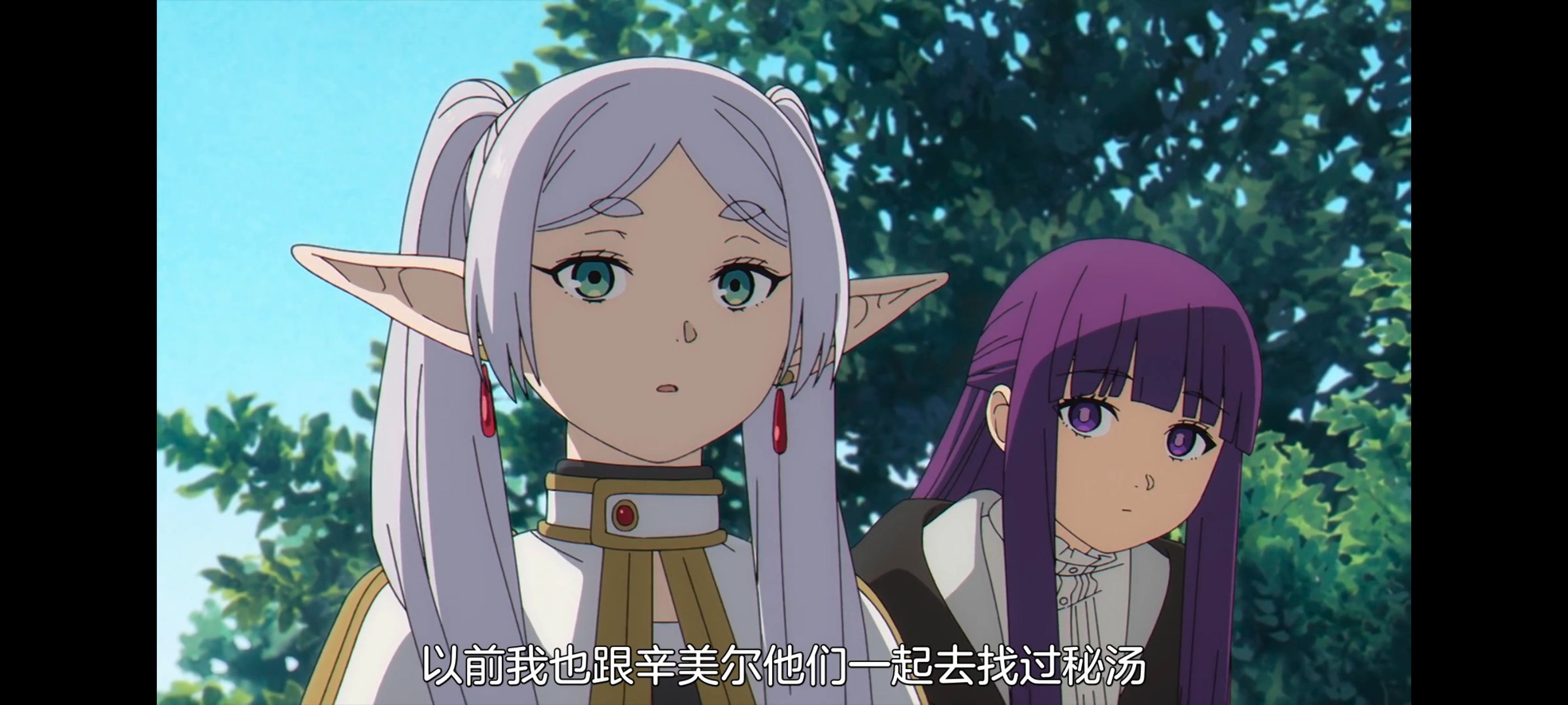 葬送的芙莉莲,动画,动漫,番剧,ACG