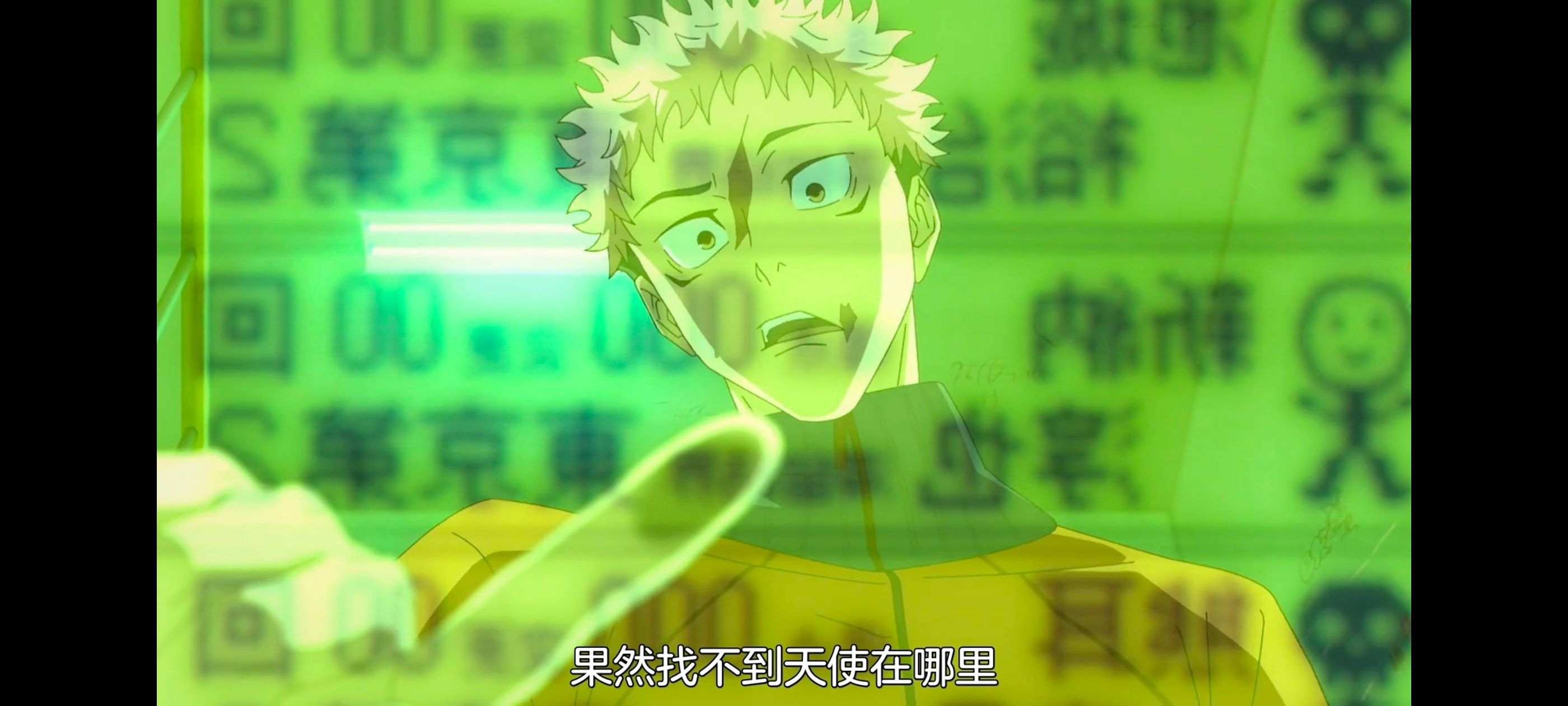 咒术回战,咒术回战死灭回游,动画,动漫,番剧,ACG