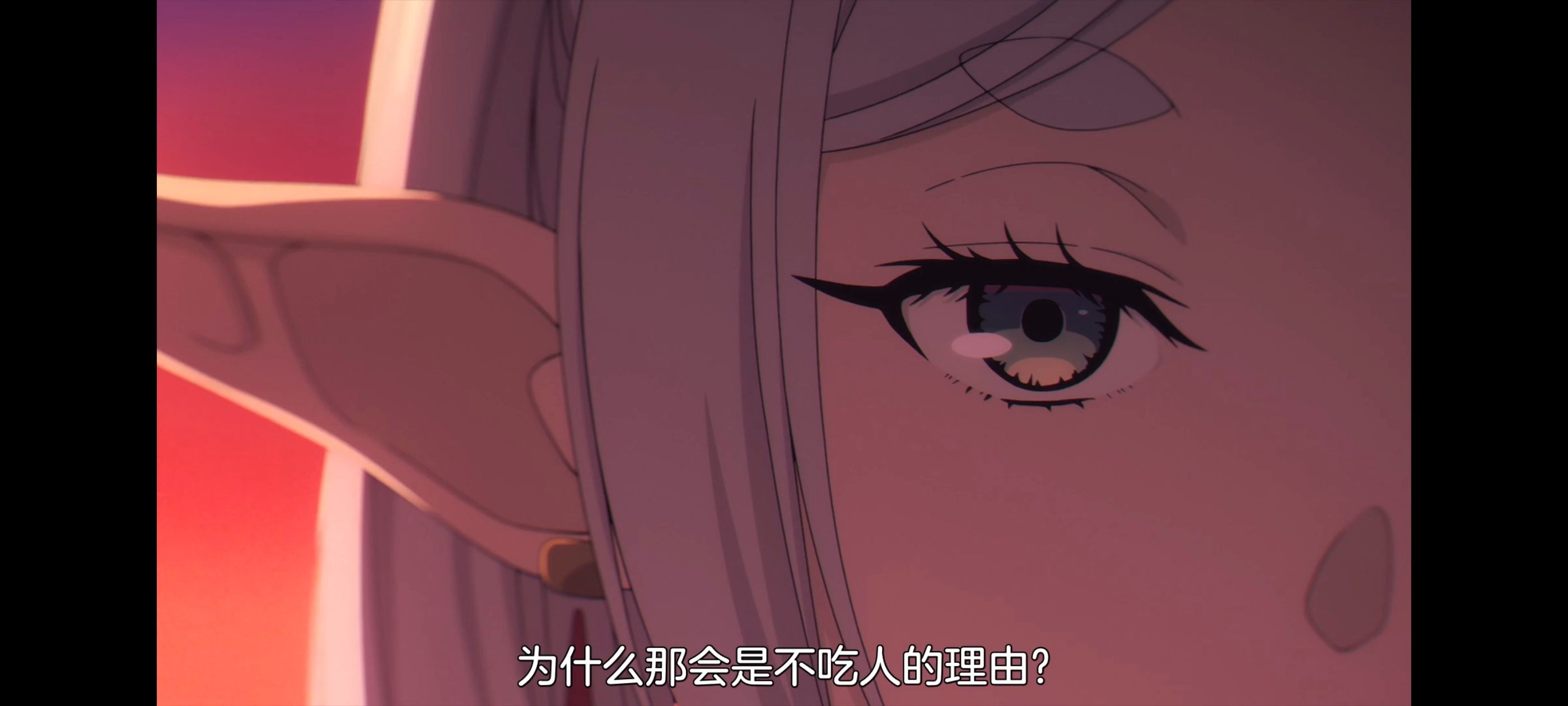 葬送的芙莉莲,动画,动漫,番剧,ACG