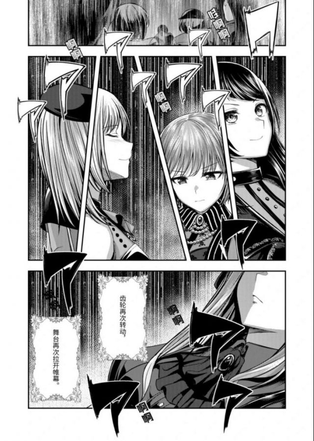 丰川祥子,母鸡卡,Mujica,mygo,三角初音,三角初华