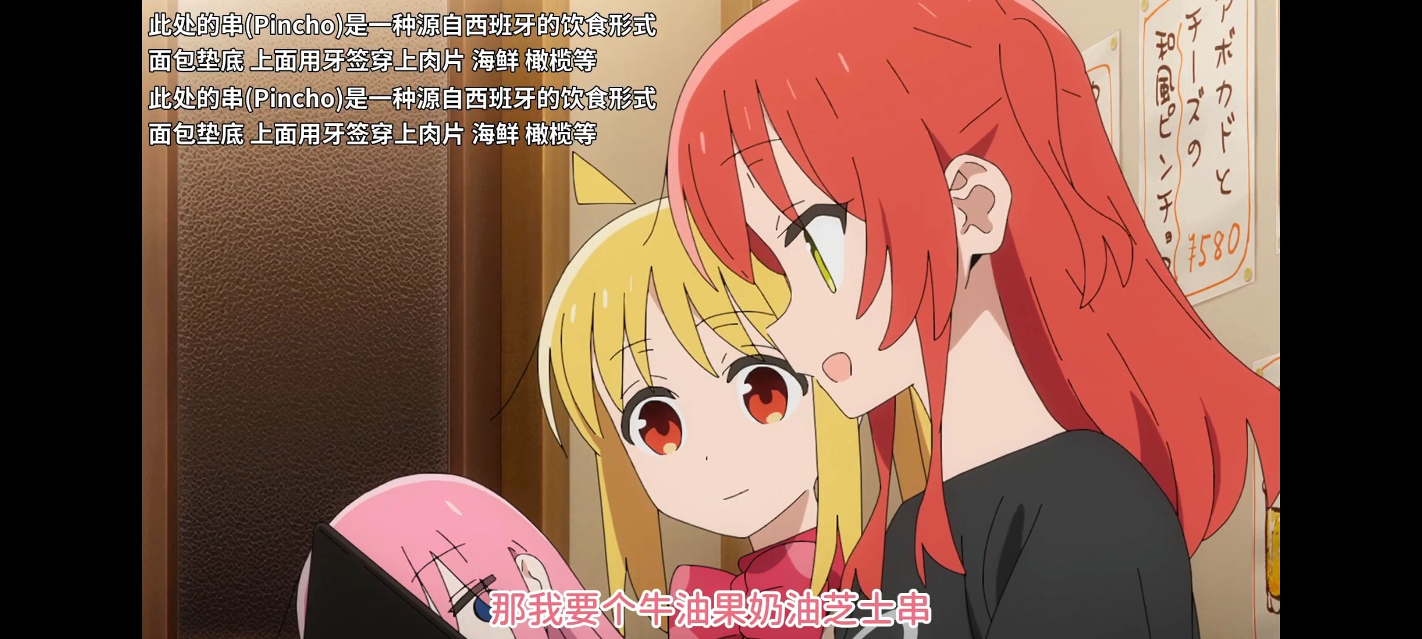 孤独摇滚,动画,动漫,番剧,ACG