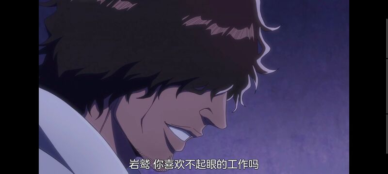 死神,千年血战,Bleach,动画,动漫,番剧,日漫,二次元,ACG