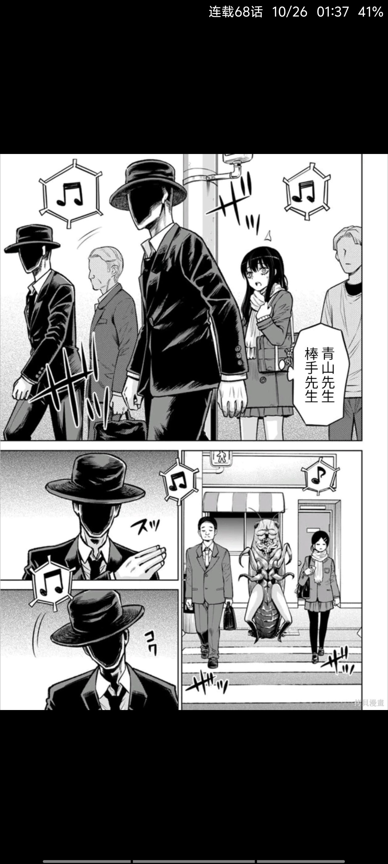 看得见的女孩,阴阳眼见子,动漫,漫画,ACG,二次元