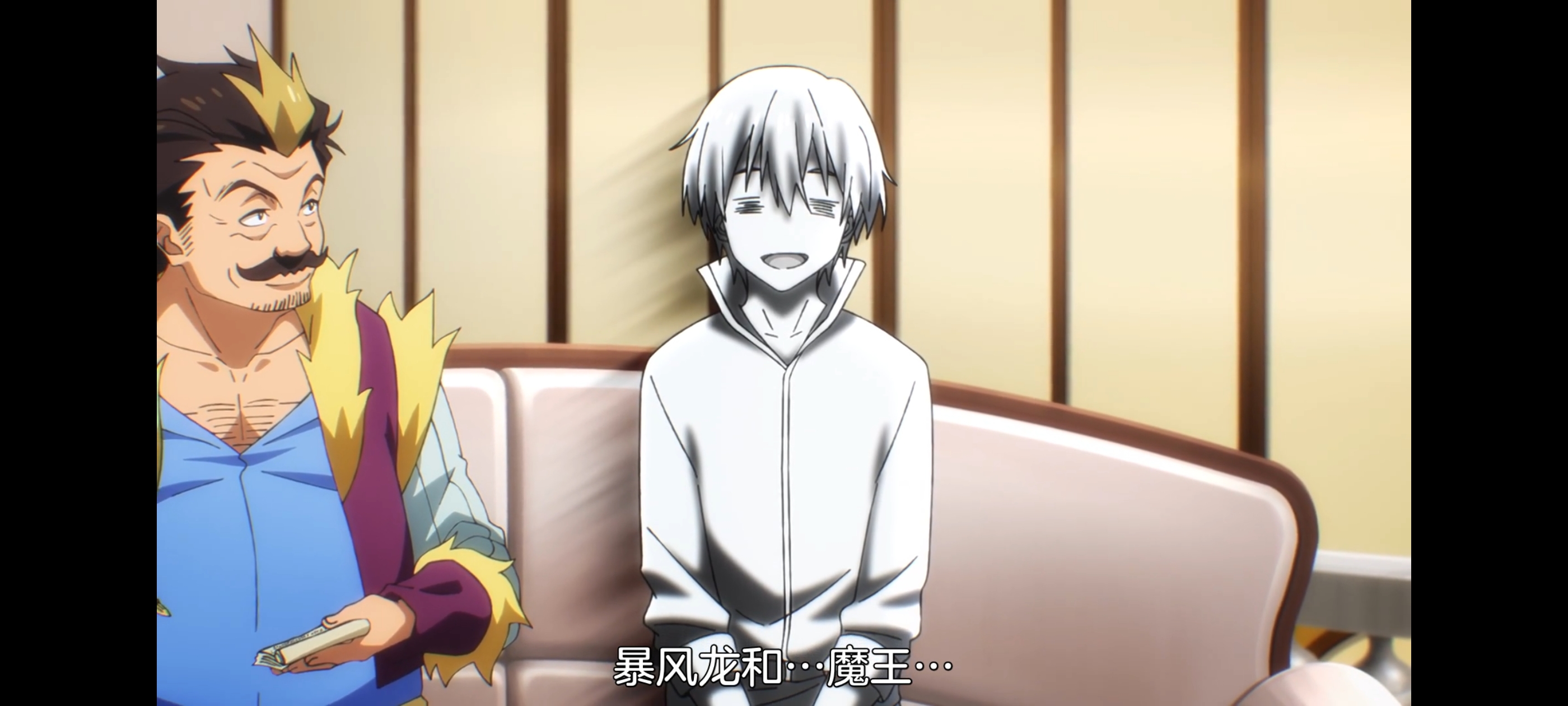 关于我转生变成史莱姆这档事,关于我转生后成为史莱姆的那件事,动画,动漫,番剧,ACG,二次元