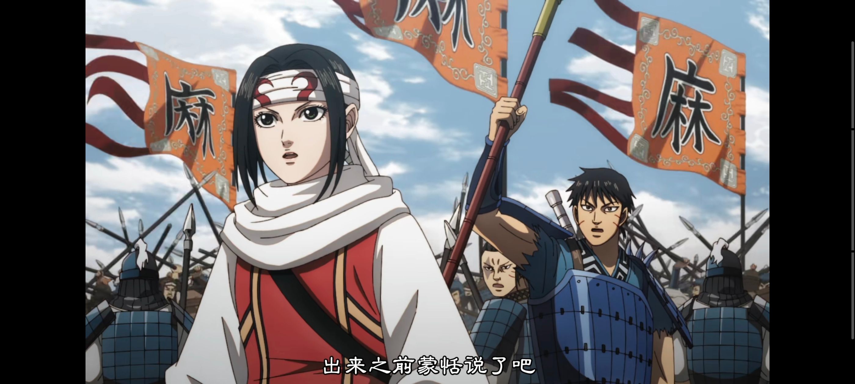 王者天下,动画,动漫,番剧,ACG