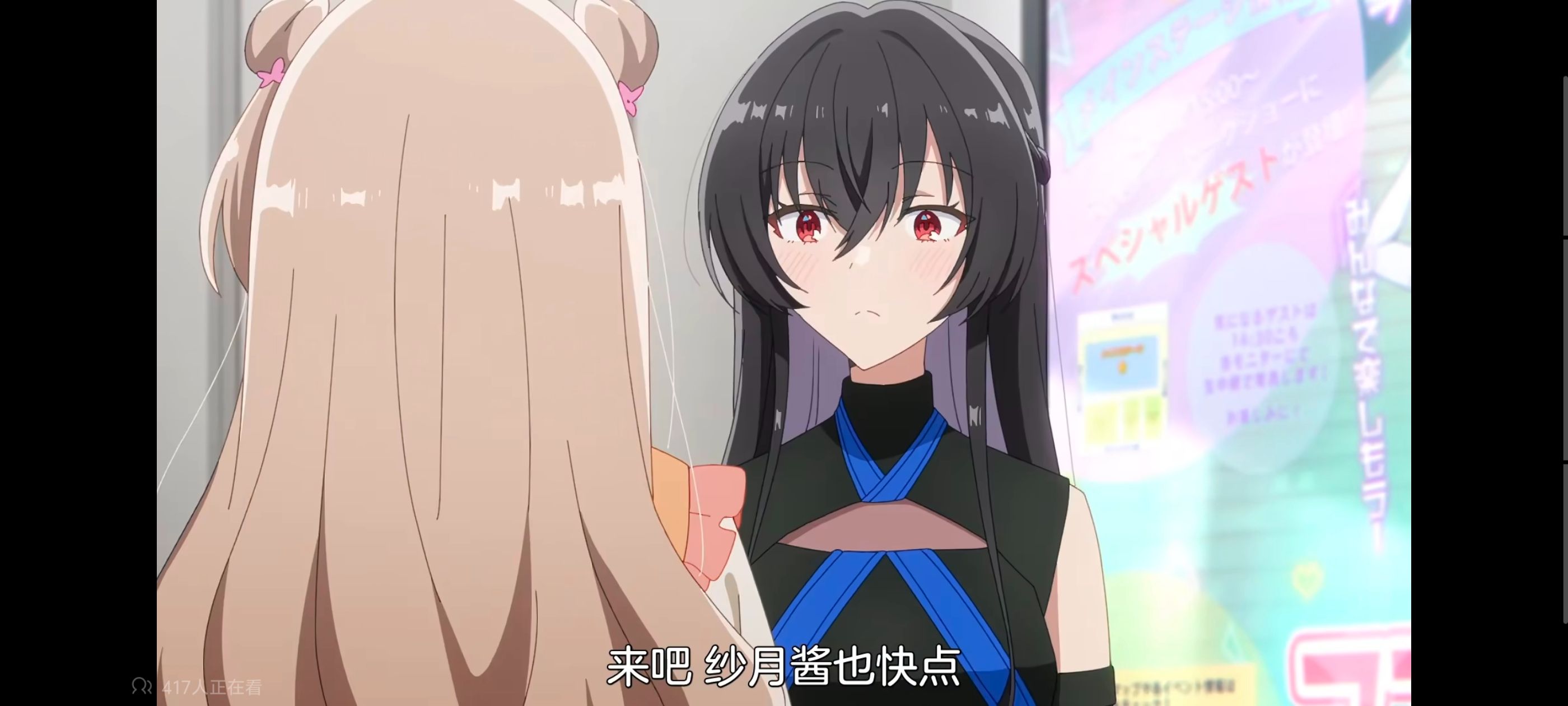 我怎么可能成为你的恋人不行不行,百合,百合动漫,动画,动漫,番剧,ACG