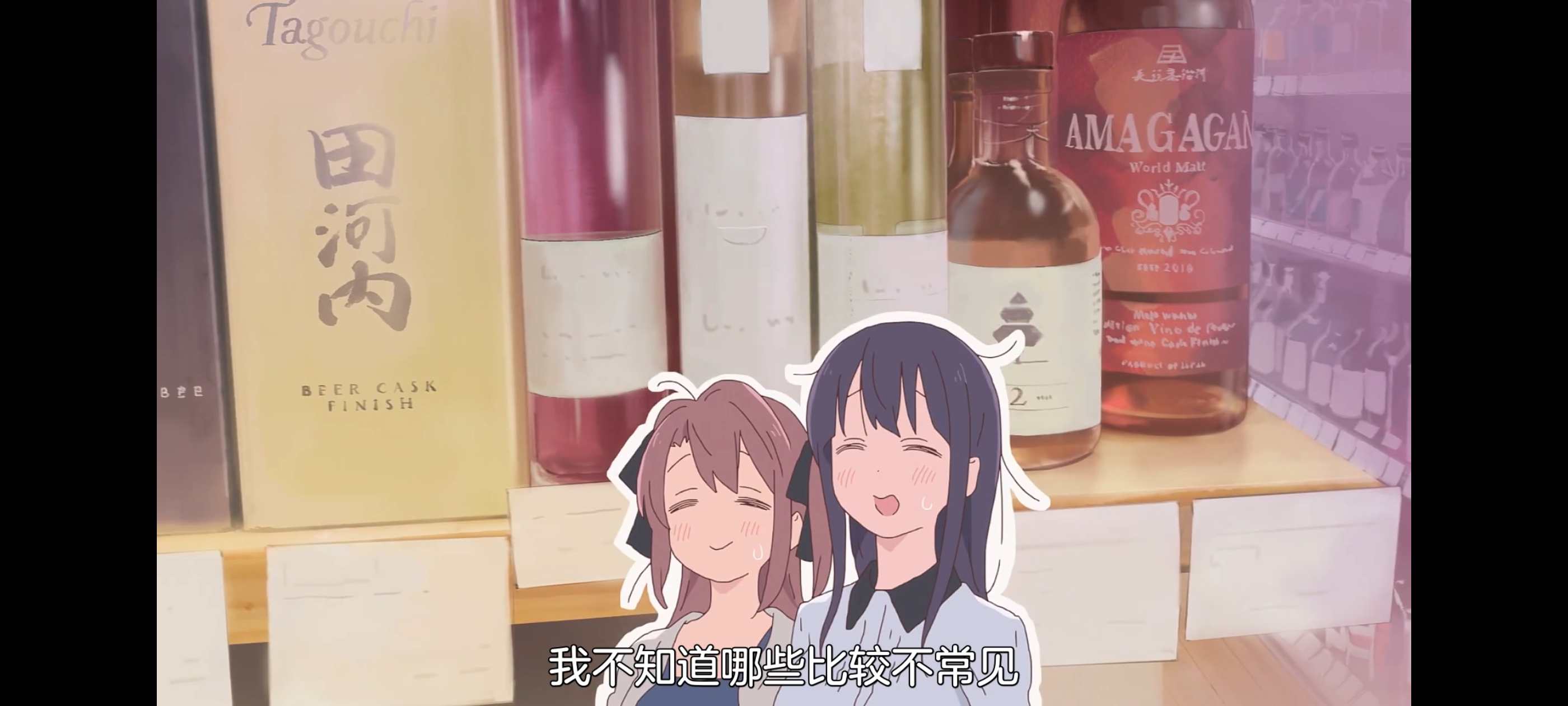 上伊那牡丹酒醉身姿似百合花般,上伊那牡丹醉姿如百合,动画,动漫,番剧,二次元,ACG