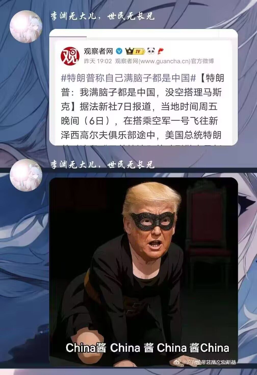 弔图,meme,迷因