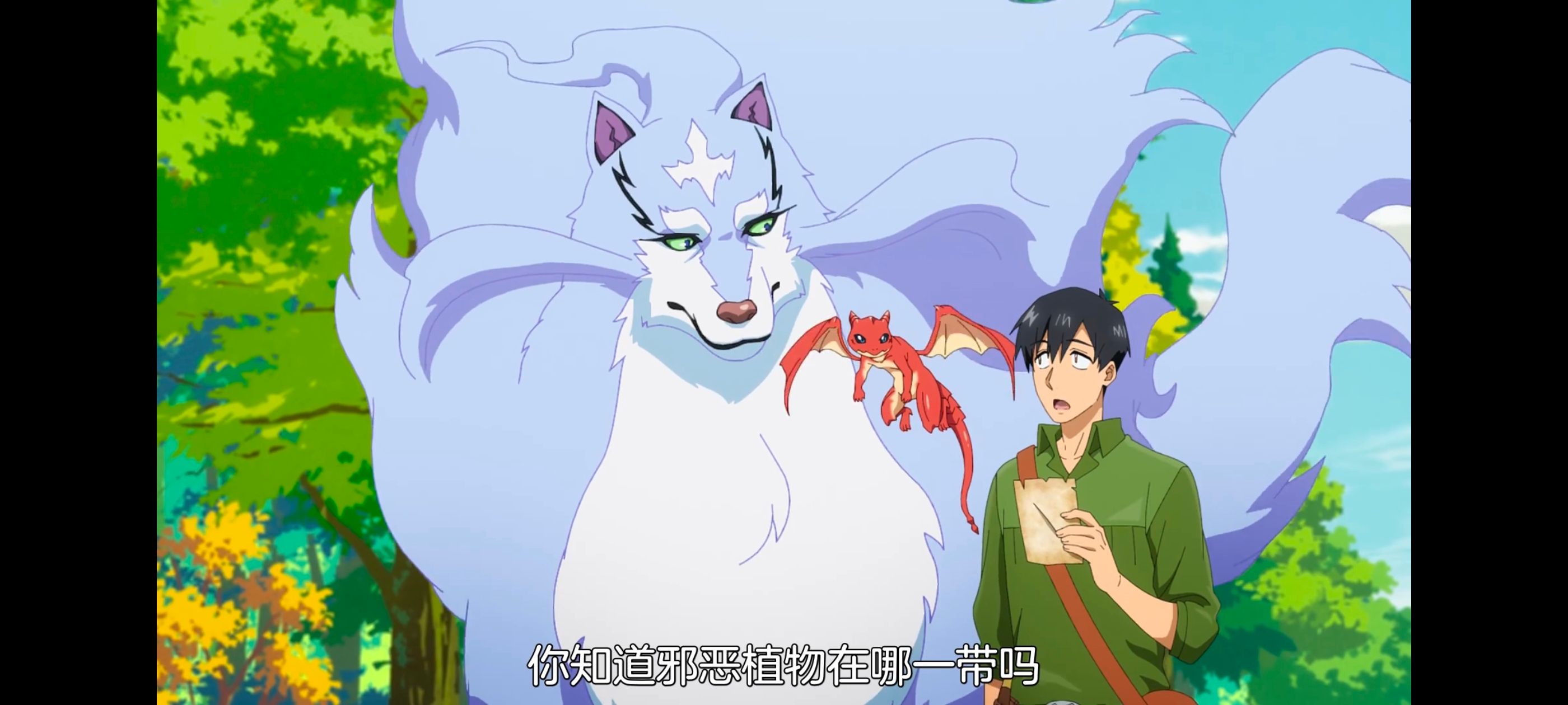 网购技能开启异世界美食之旅,拥有超常技能的异世界流浪美食家,动画,动漫,番剧,ACG