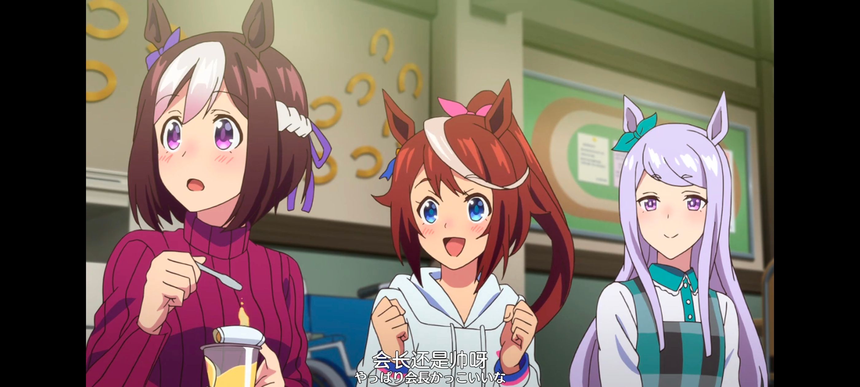 赛马娘,赛马娘PrettyDreby,动画,动漫,番剧,ACG