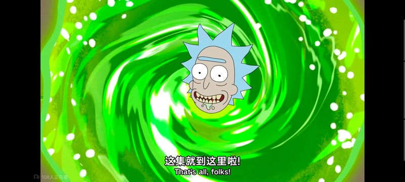 瑞克和莫蒂,瑞克与莫蒂,美漫,动画,动漫,番剧,ACG