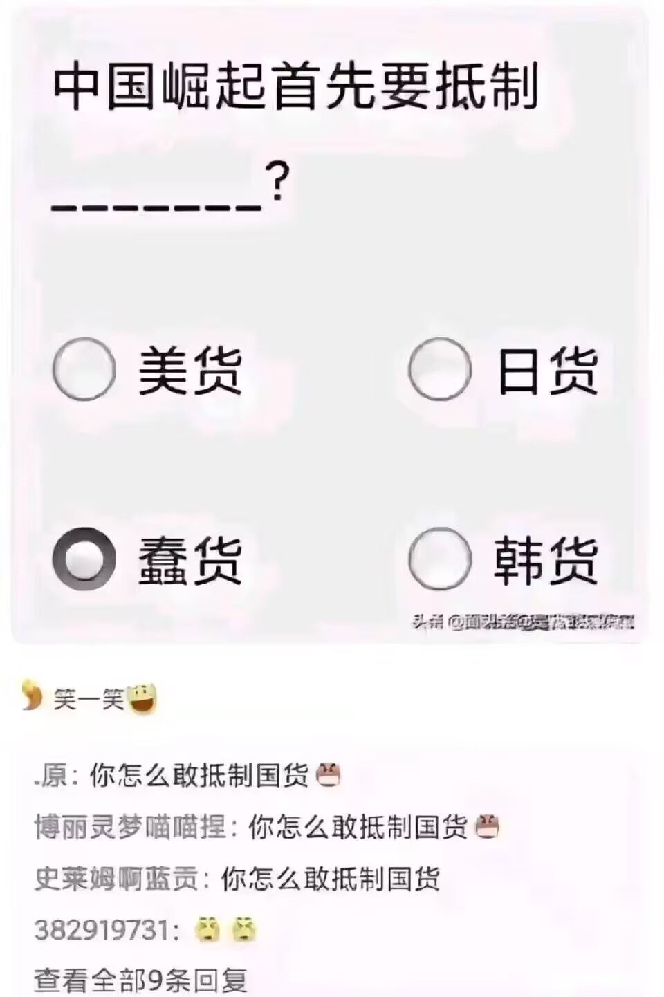 /static/0d2c9e82e39be5dacf95e898b6a94690d3ef9057fbd3397d87b5a7790173bb79.jpg