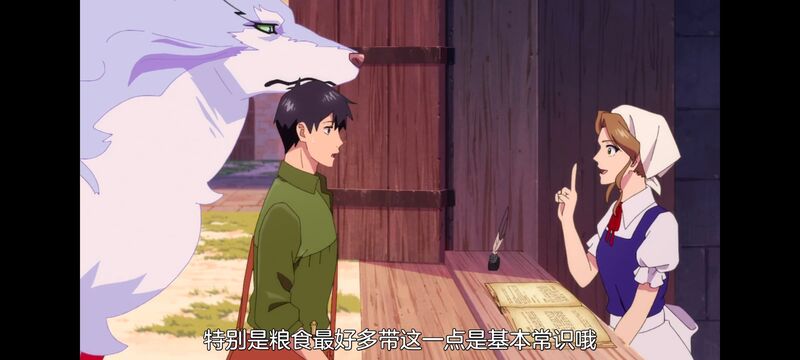 网购技能开启异世界美食之旅,拥有超常技能的异世界流浪美食家,动漫,动画,番剧,ACG