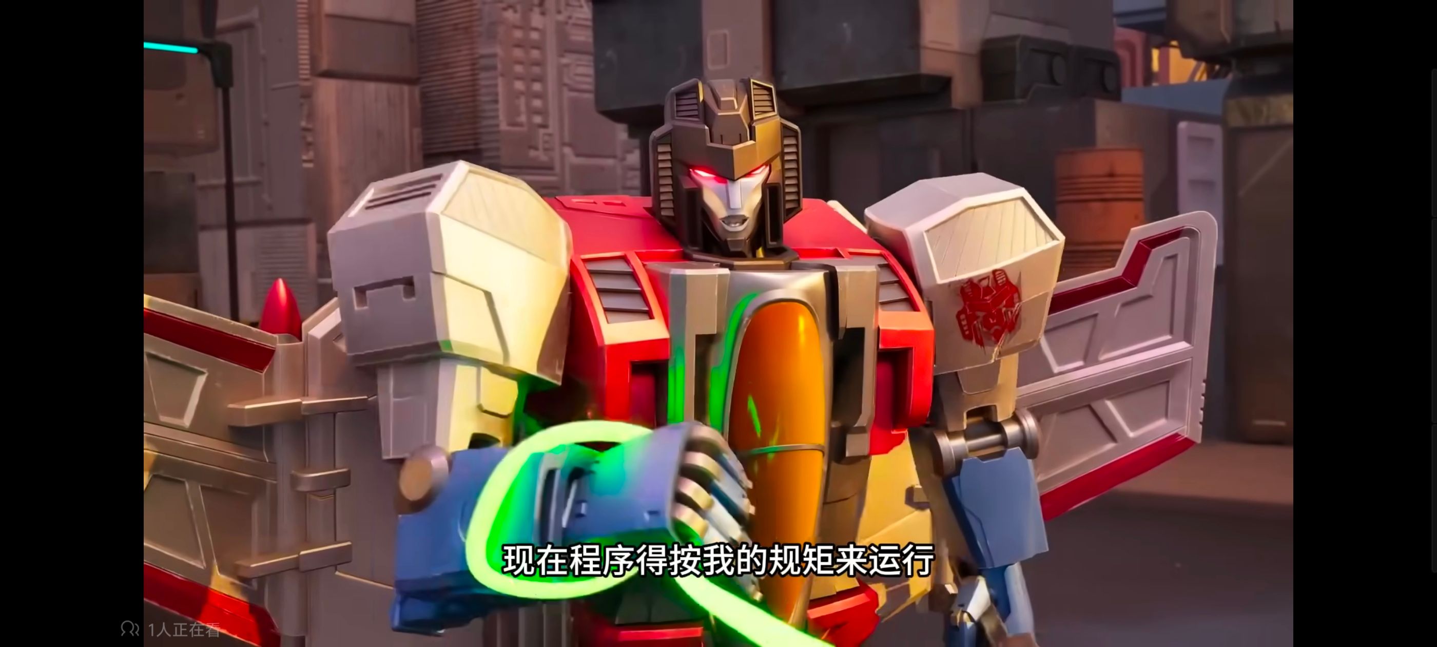 变形金刚,赛博世界,动画,动漫,番剧,ACG,变形金刚赛博世界