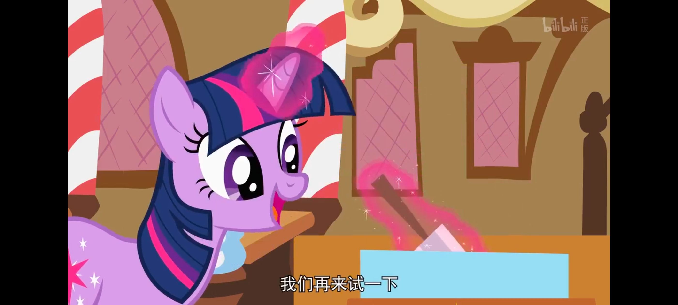 小马宝莉,小马宝莉友谊魔法,彩虹小马,我的小马驹,动画,动漫,番剧,ACG