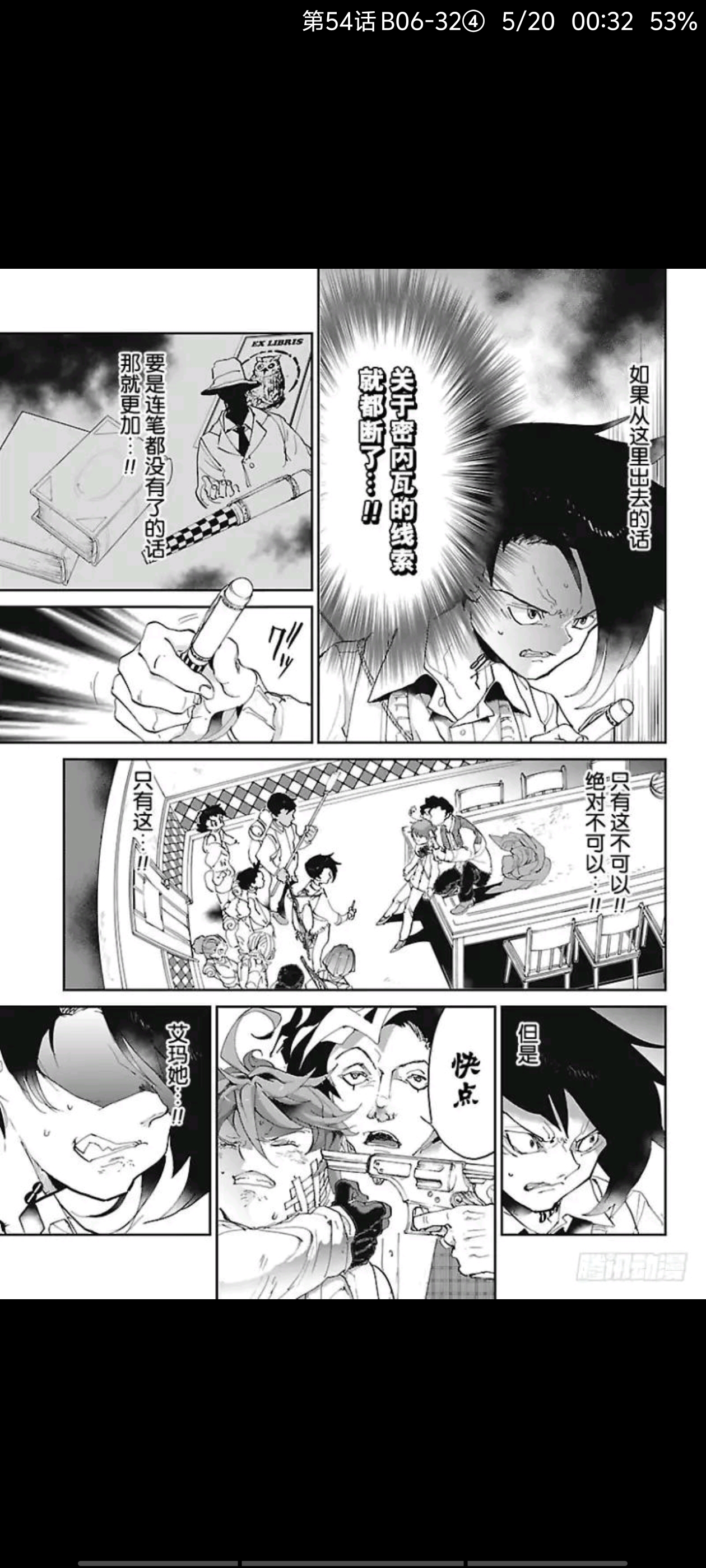 约定的梦幻岛,漫画,动漫,ACG