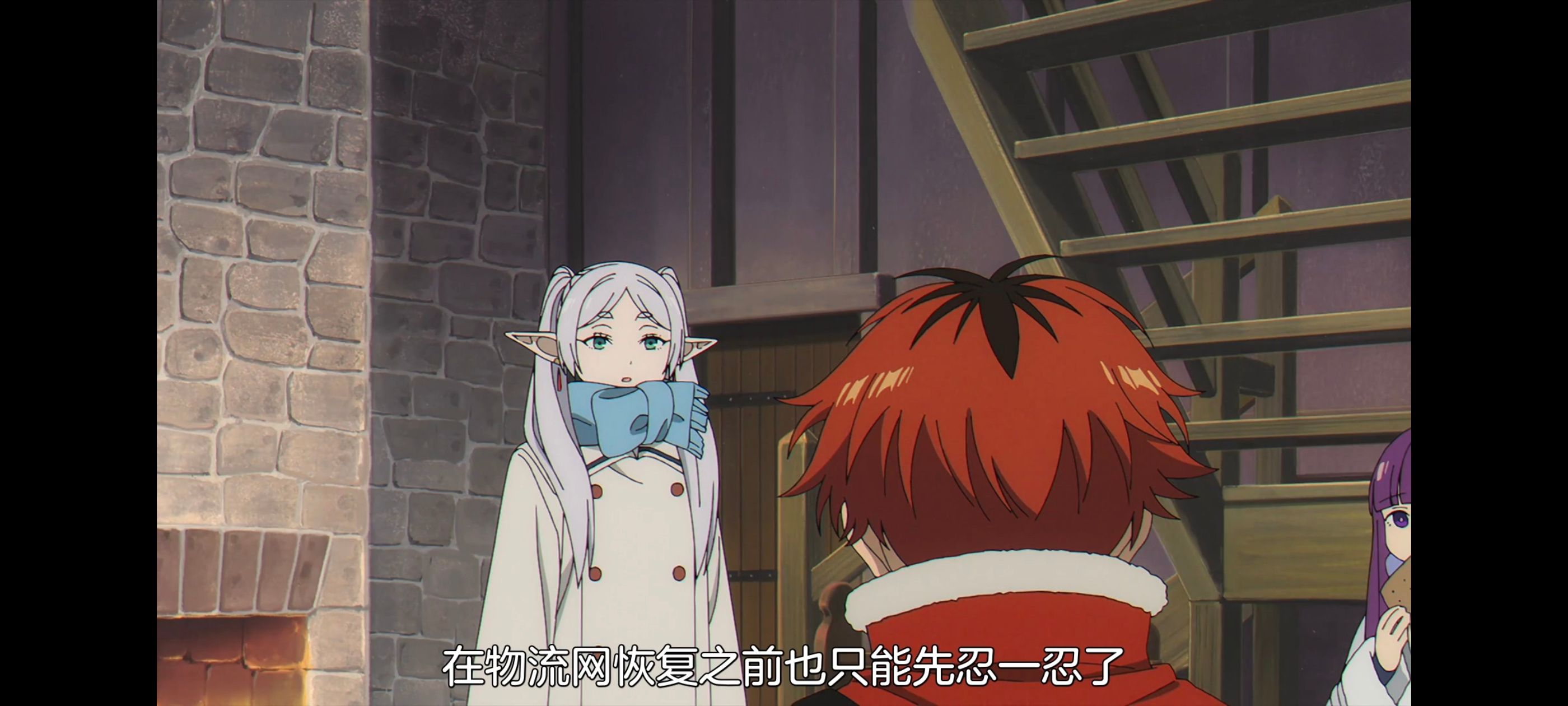 葬送的芙莉莲,动画,动漫,番剧,二次元,ACG