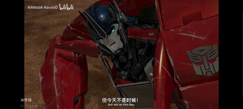 变形金刚,变形金刚领袖之证,动画,动漫,番剧,ACG