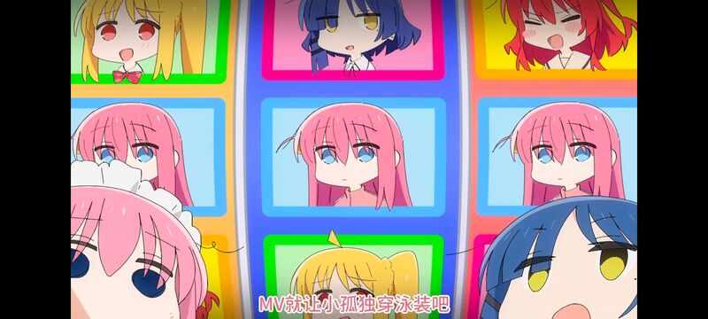 孤独摇滚,动画,动漫,番剧,ACG