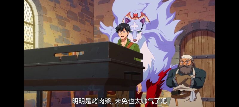 网购技能开启异世界美食之旅,拥有超常技能的异世界流浪美食家,动画,动漫,番剧,ACG