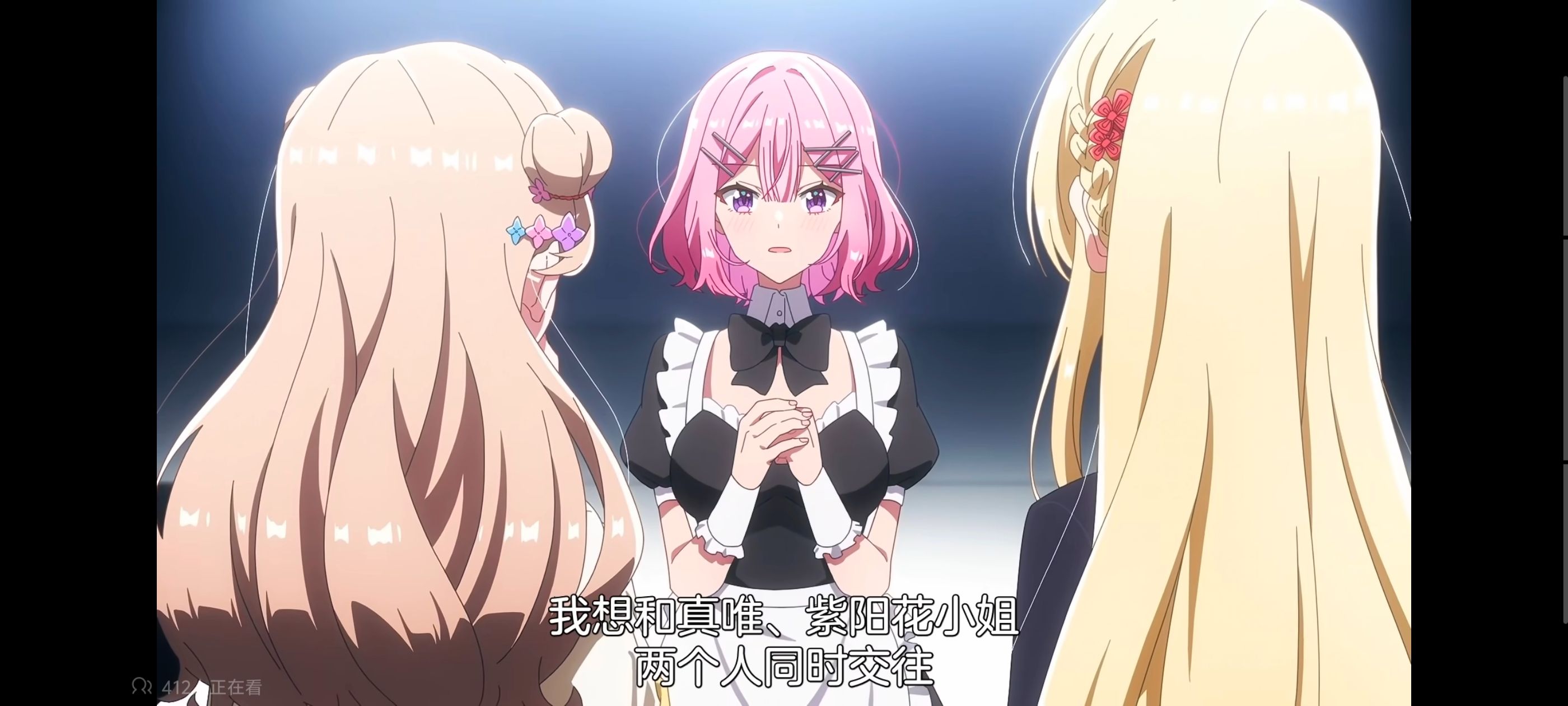 我怎么可能成为你的恋人不行不行,百合,百合动漫,动画,动漫,番剧,ACG