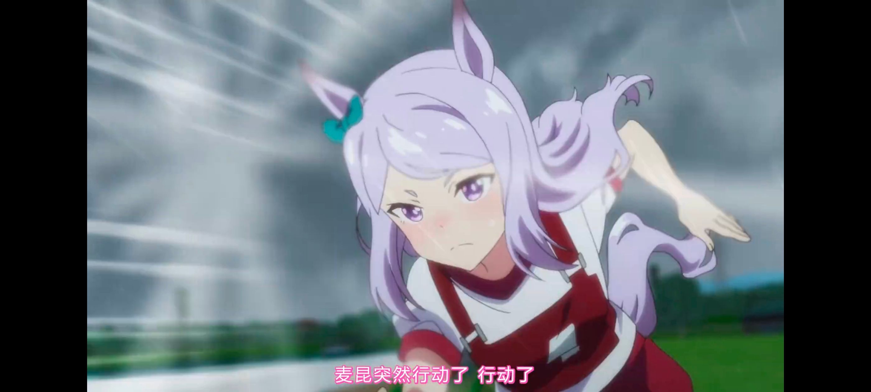 赛马娘,赛马娘PrettyDreby,赛马娘第二季,动画,动漫,番剧,ACG