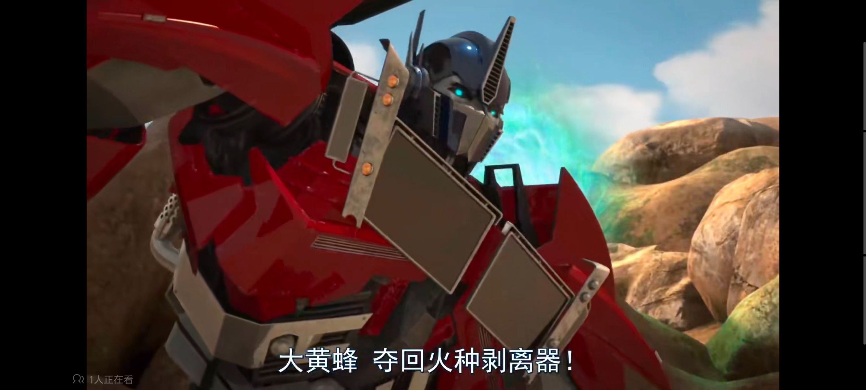 变形金刚,变形金刚领袖之证,动画,动漫,番剧,ACG