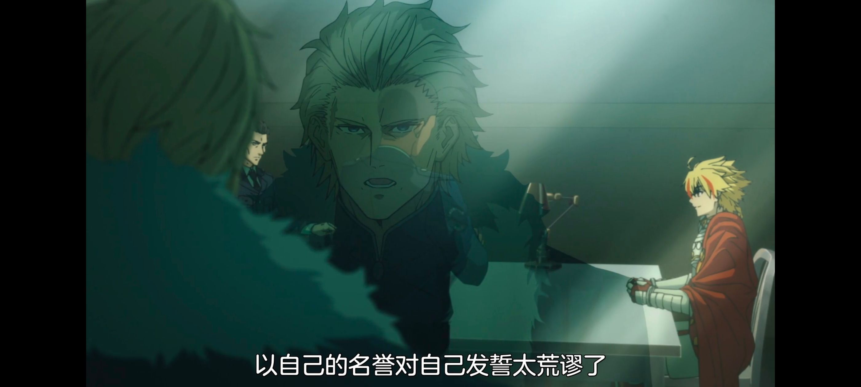 命运奇异赝品,FatestrangeFake,FATE,动画,动漫,番剧,ACG