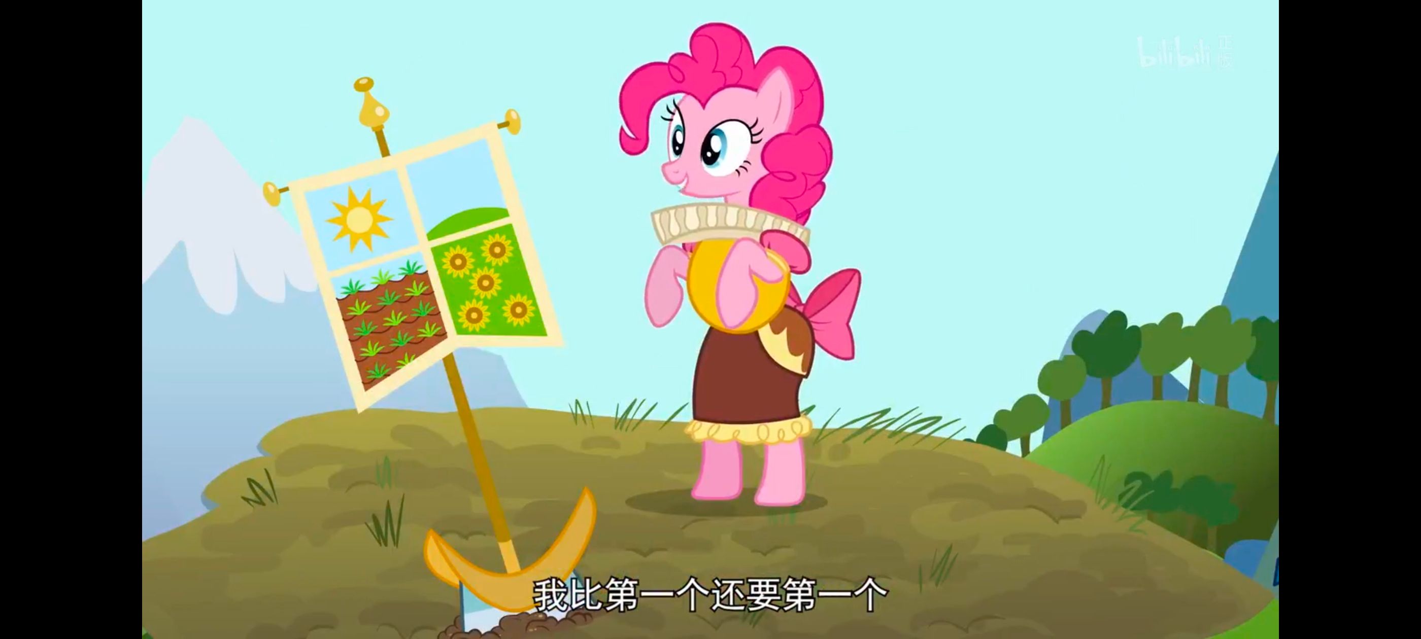 彩虹小马,小马宝莉,我的小马驹,动画,动漫,番剧,ACG