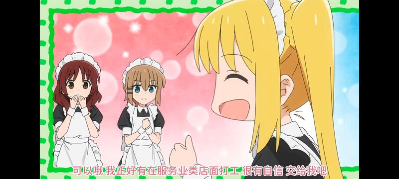 孤独摇滚,动画,动漫,番剧,ACG