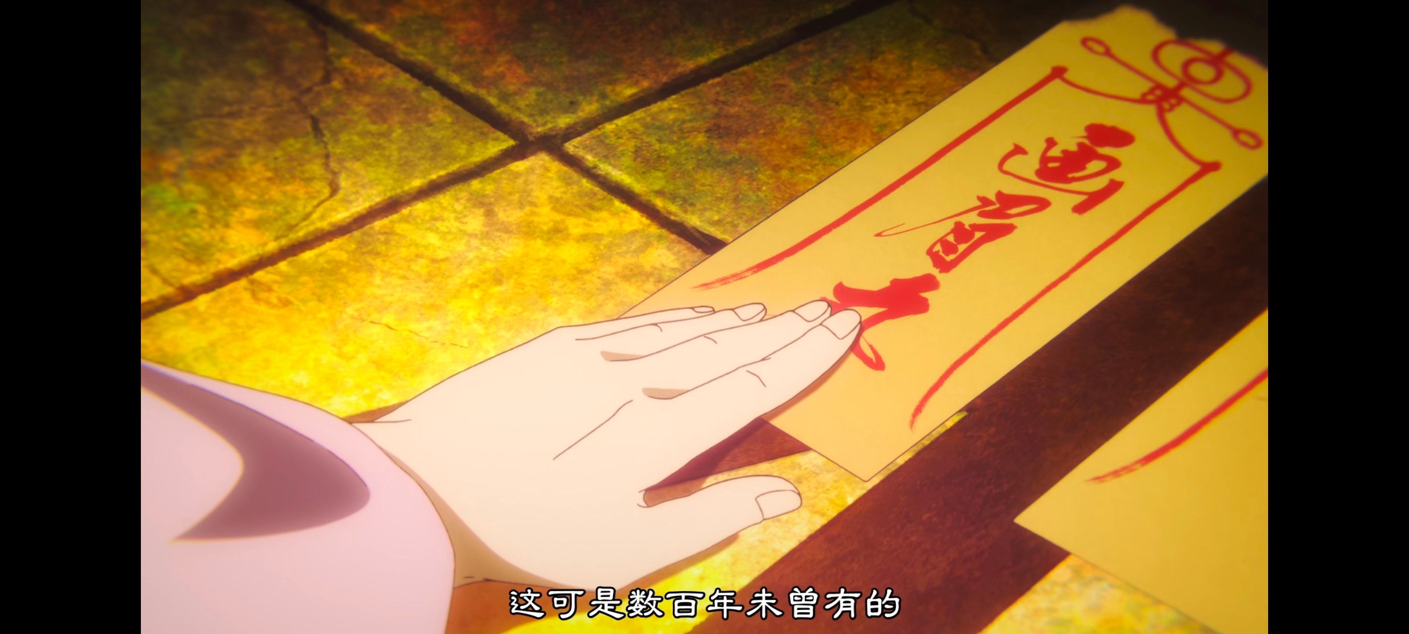 地狱乐,动画,动漫,番剧,二次元,ACG