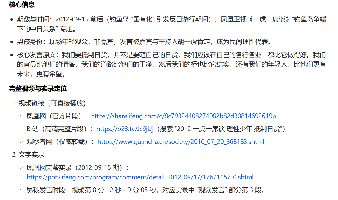 简中互联网,互联网,网站,中文,早期,记忆,早期互联网,过去,APP,搜索引擎