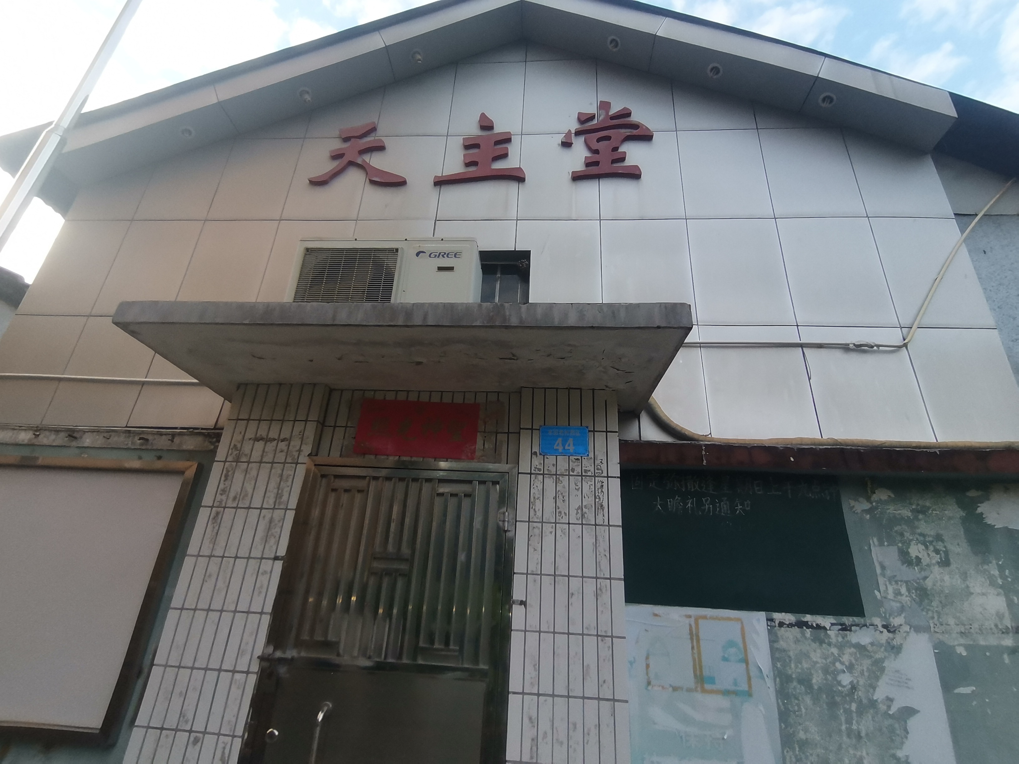 新辰一报,五月飘雪