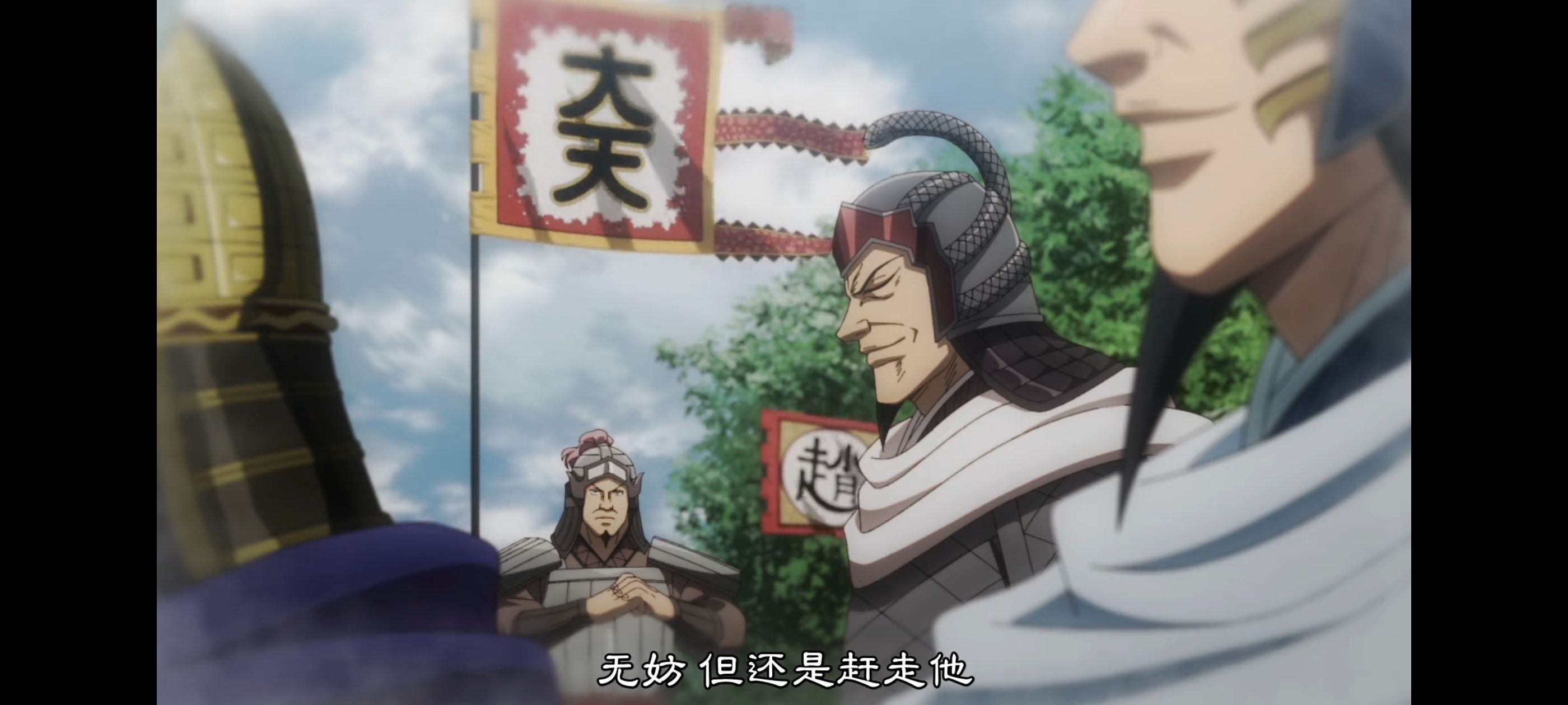 王者天下,动画,动漫,番剧,ACG