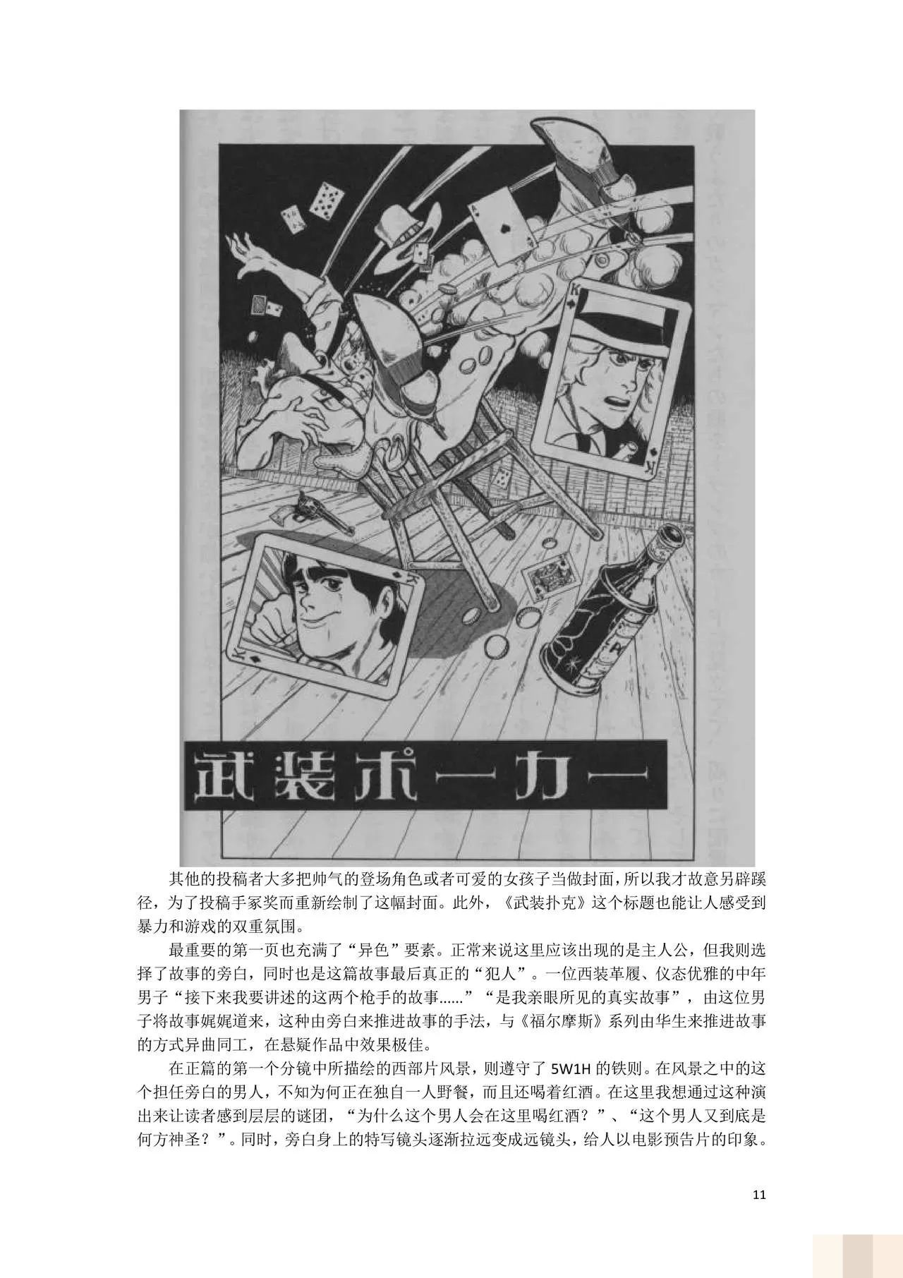 /static/0ddff062fc4397035a27e84c5ba1cdaf9221d724ba7ce7b6e4abf3935a3b9521.jpg