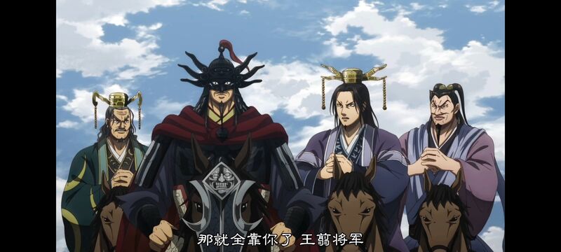 王者天下,动画,动漫,番剧,ACG