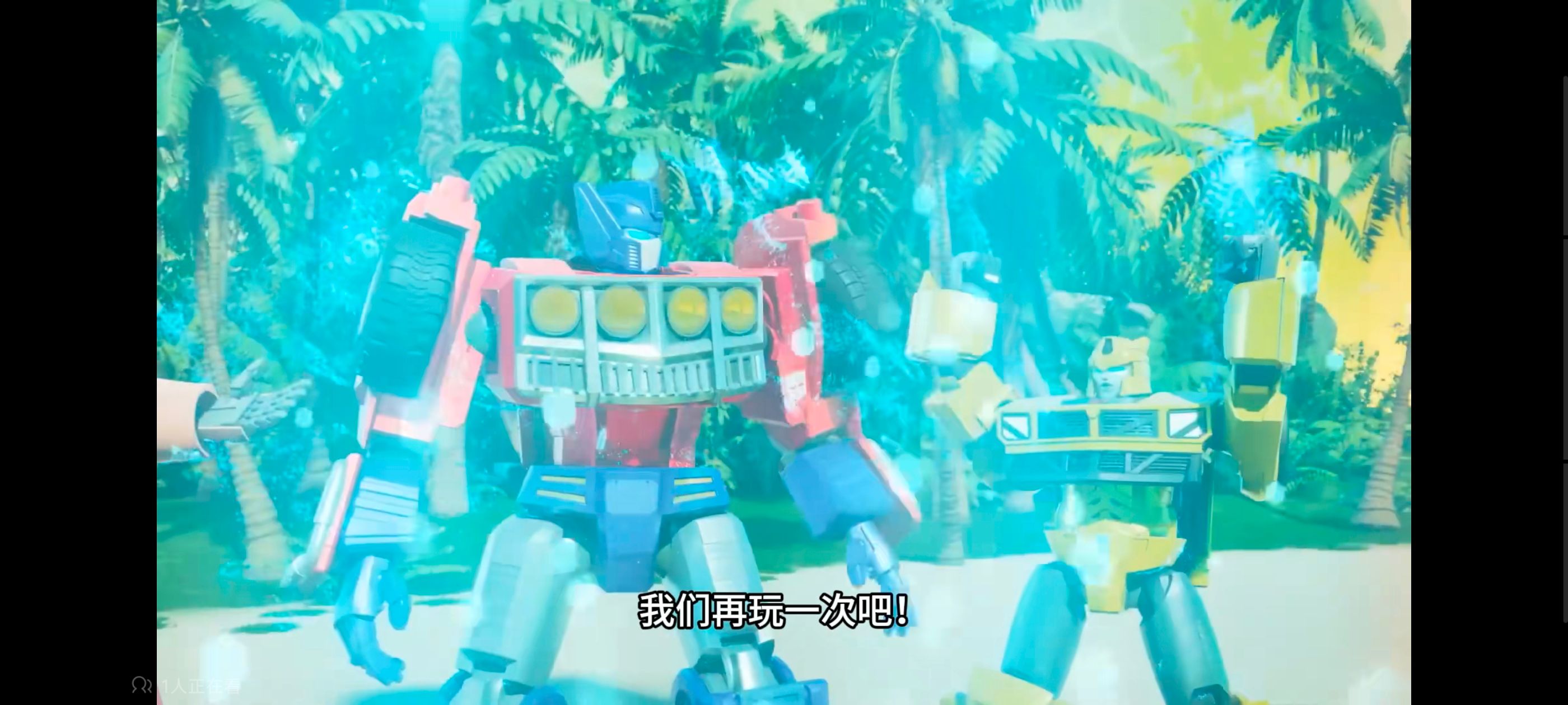 变形金刚,变形金刚赛博世界,动画,动漫,番剧,ACG