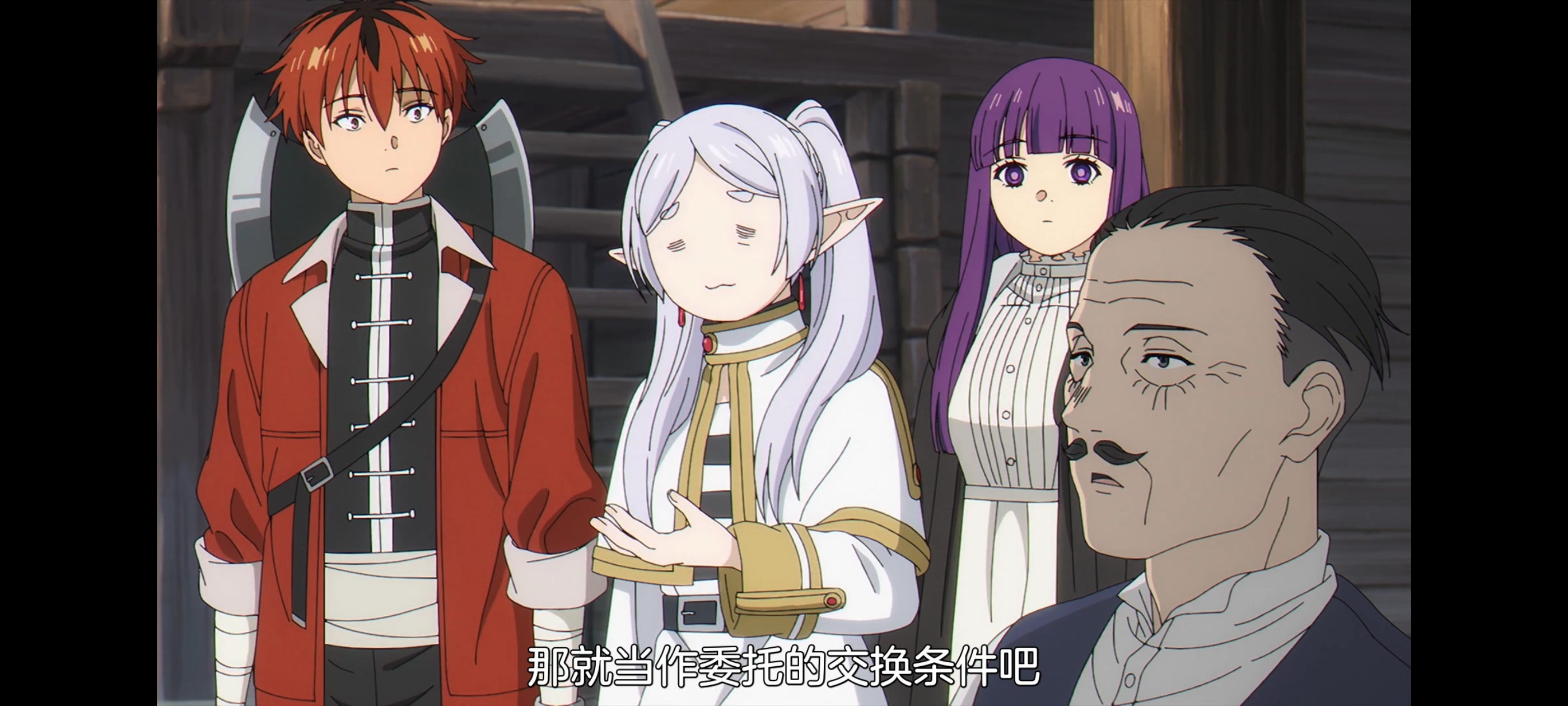 葬送的芙莉莲,动画,动漫,番剧,二次元,ACG